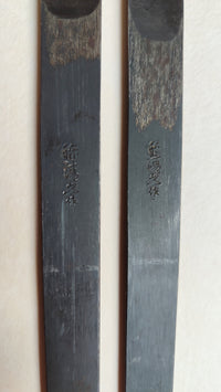 Cuchillo japonés shirabiki para marcar 15mm "Fujiwara"