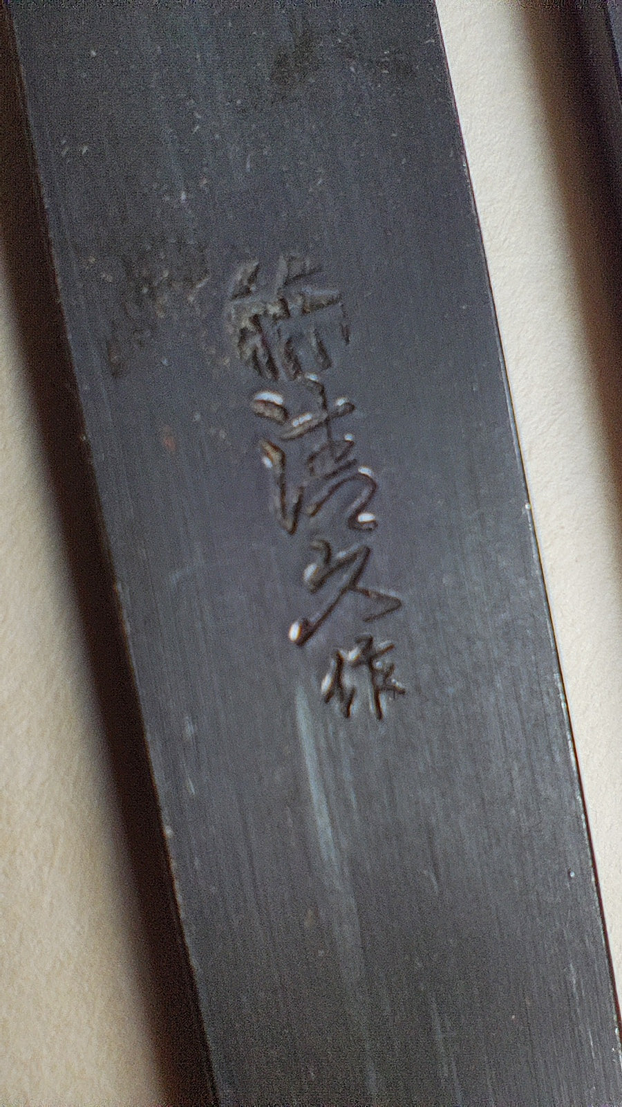 Cuchillo japonés shirabiki para marcar 15mm "Fujiwara"