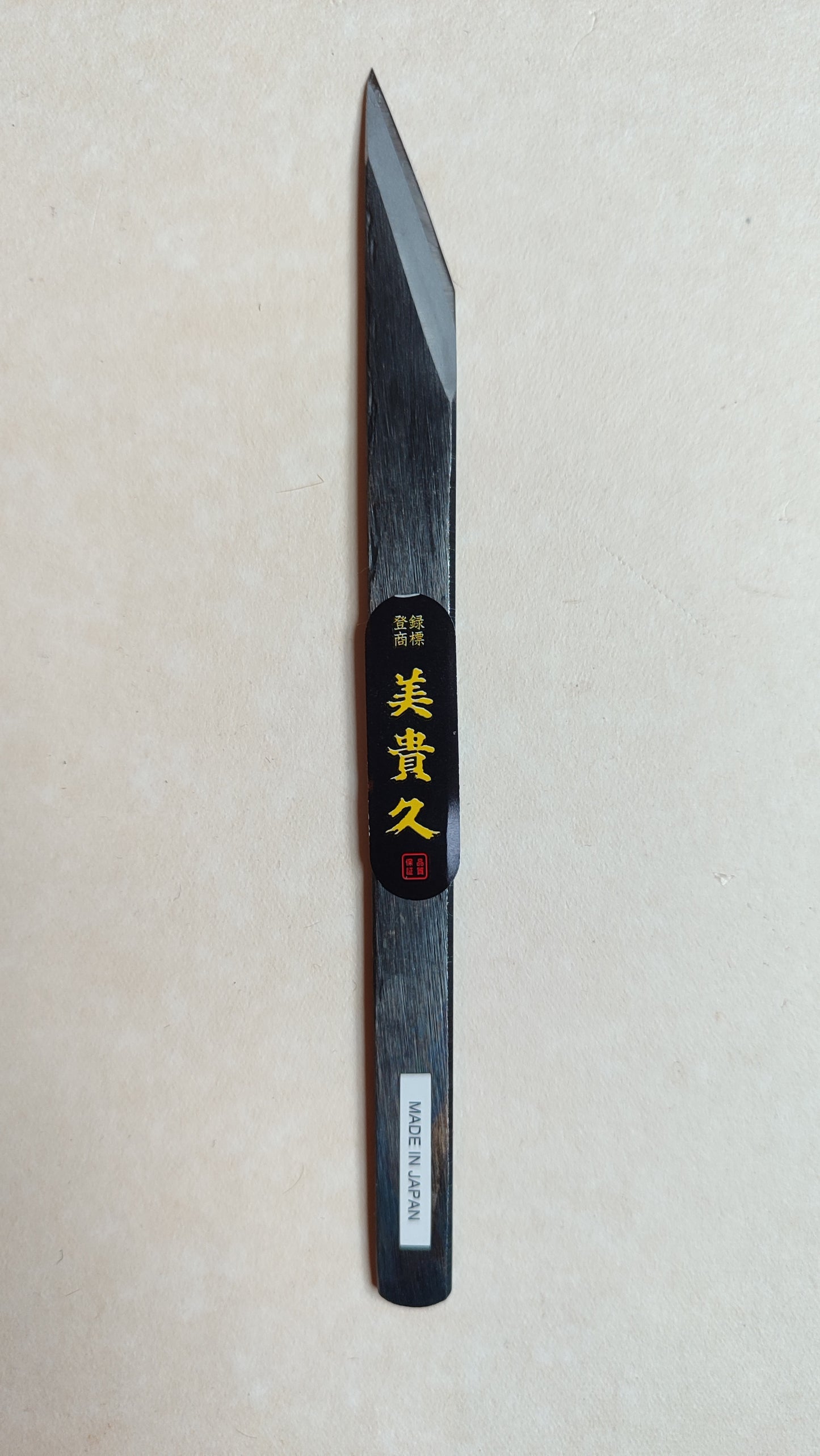 Japanese Shirabiki Marking Knife 15mm "Fujiwara"