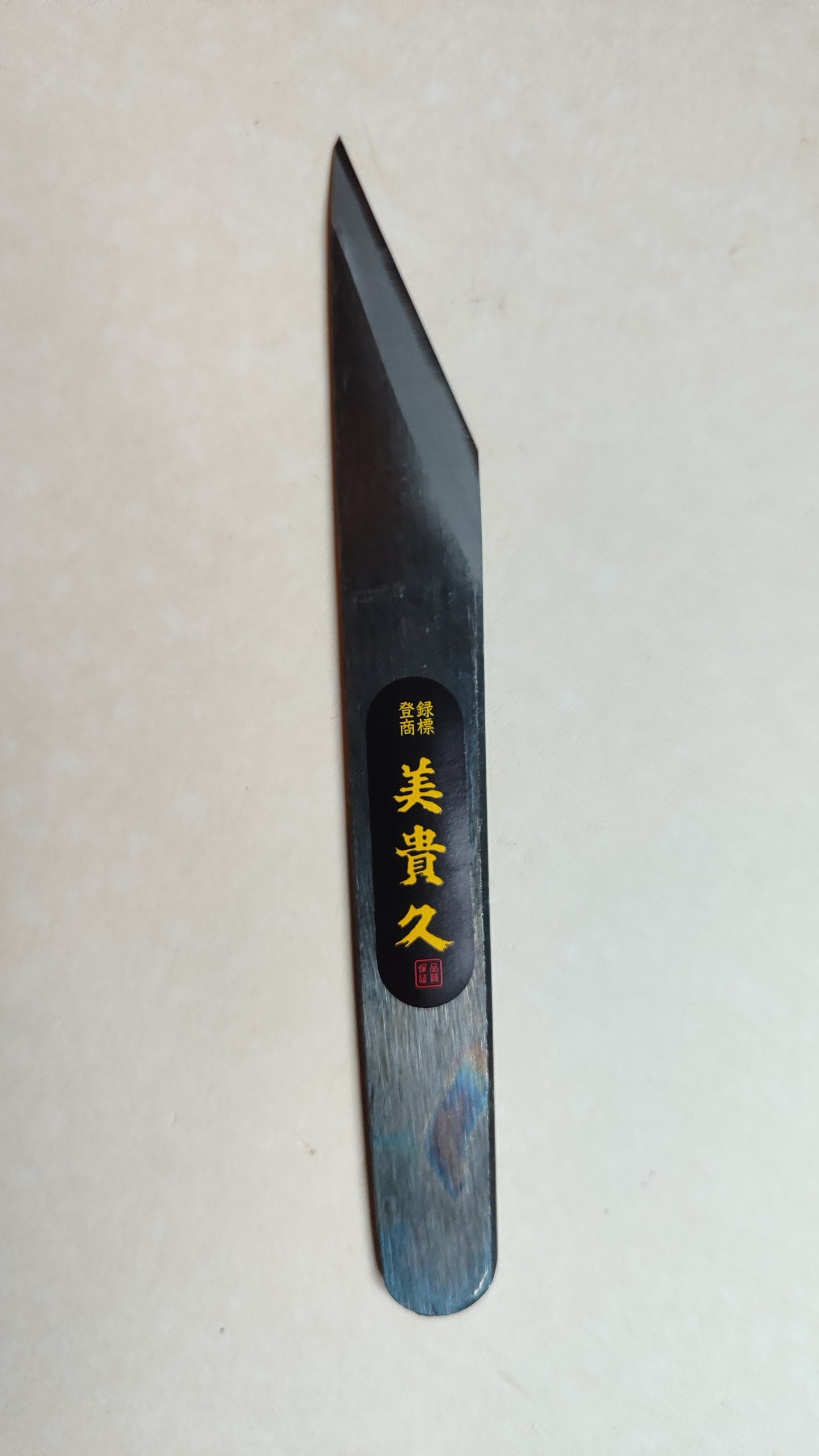 Set pour l'art du Kumiko "Sashimono": Kiridashi + Keshiki + Mame kanna 42mm