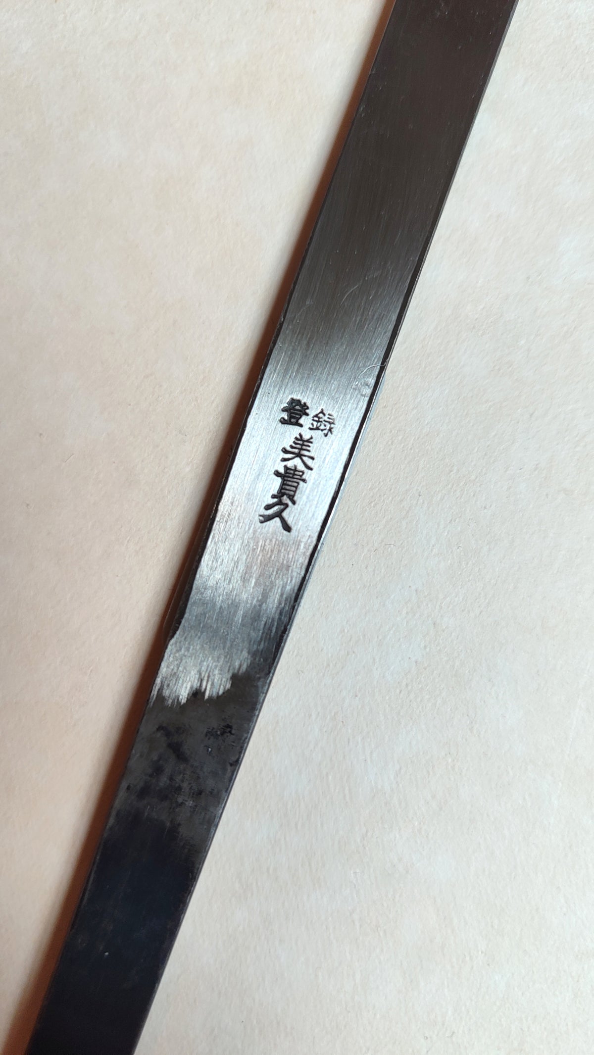 Couteau japonais kiridashi 12mm "Mikihisa"