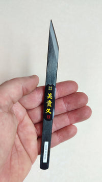 Couteau japonais kiridashi 12mm "Mikihisa"
