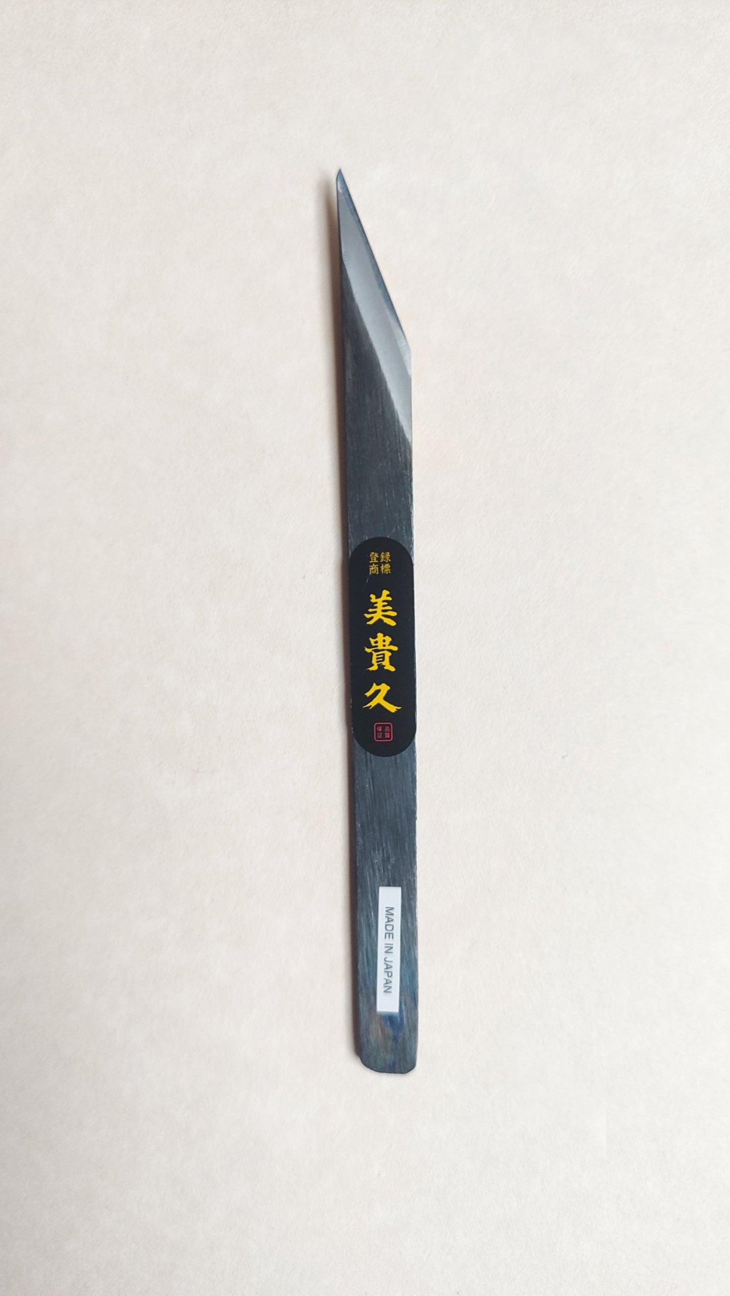 Couteau japonais "kiridashi" double biseau 12mm "Mikihisa"