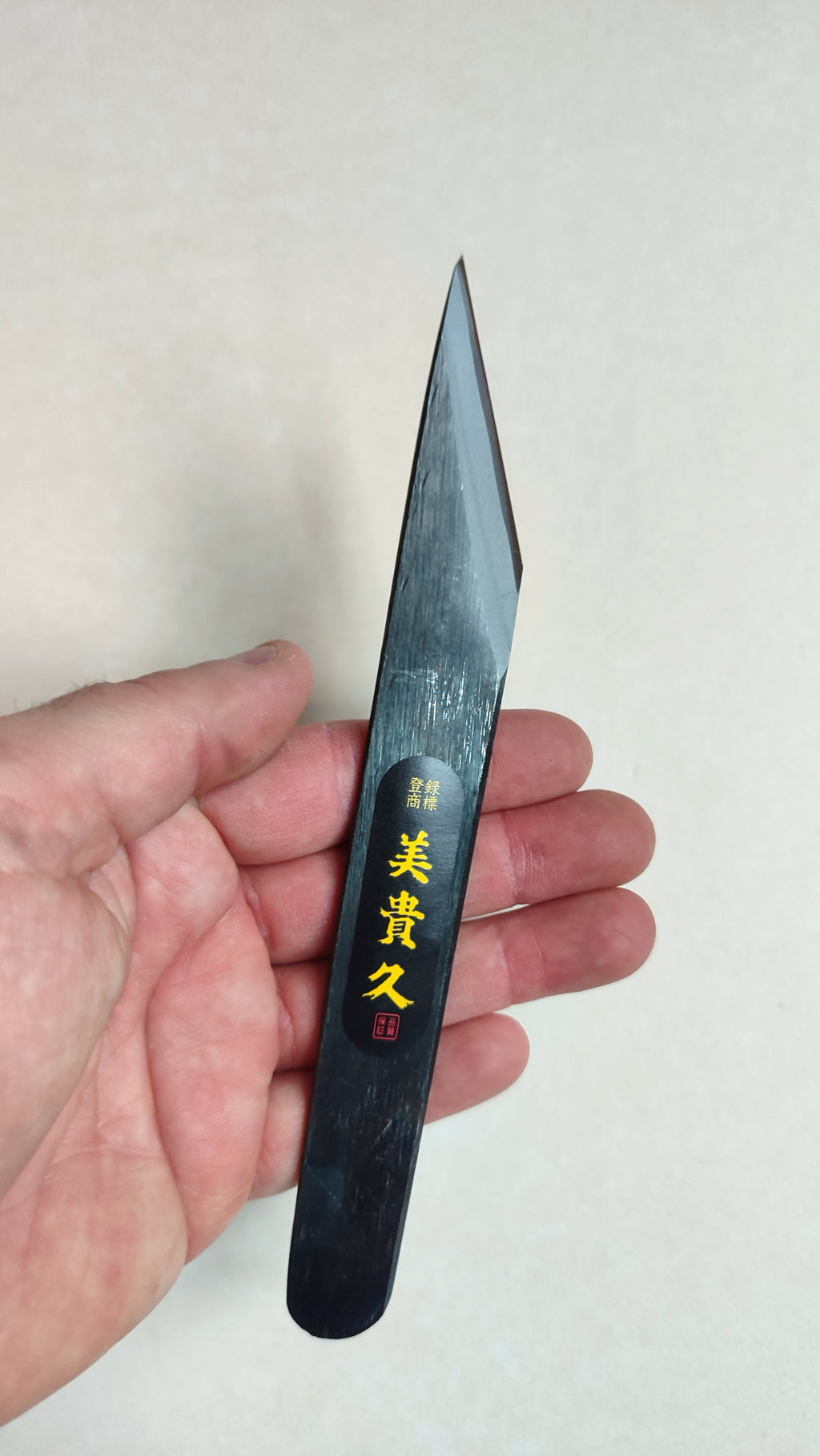 Couteau japonais kiridashi 21mm "Mikihisa"