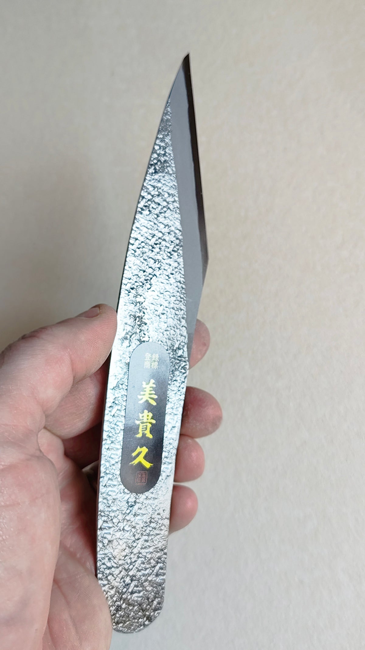 Couteau japonais kiridashi "Mikihisa" 30mm "Tsuchime"