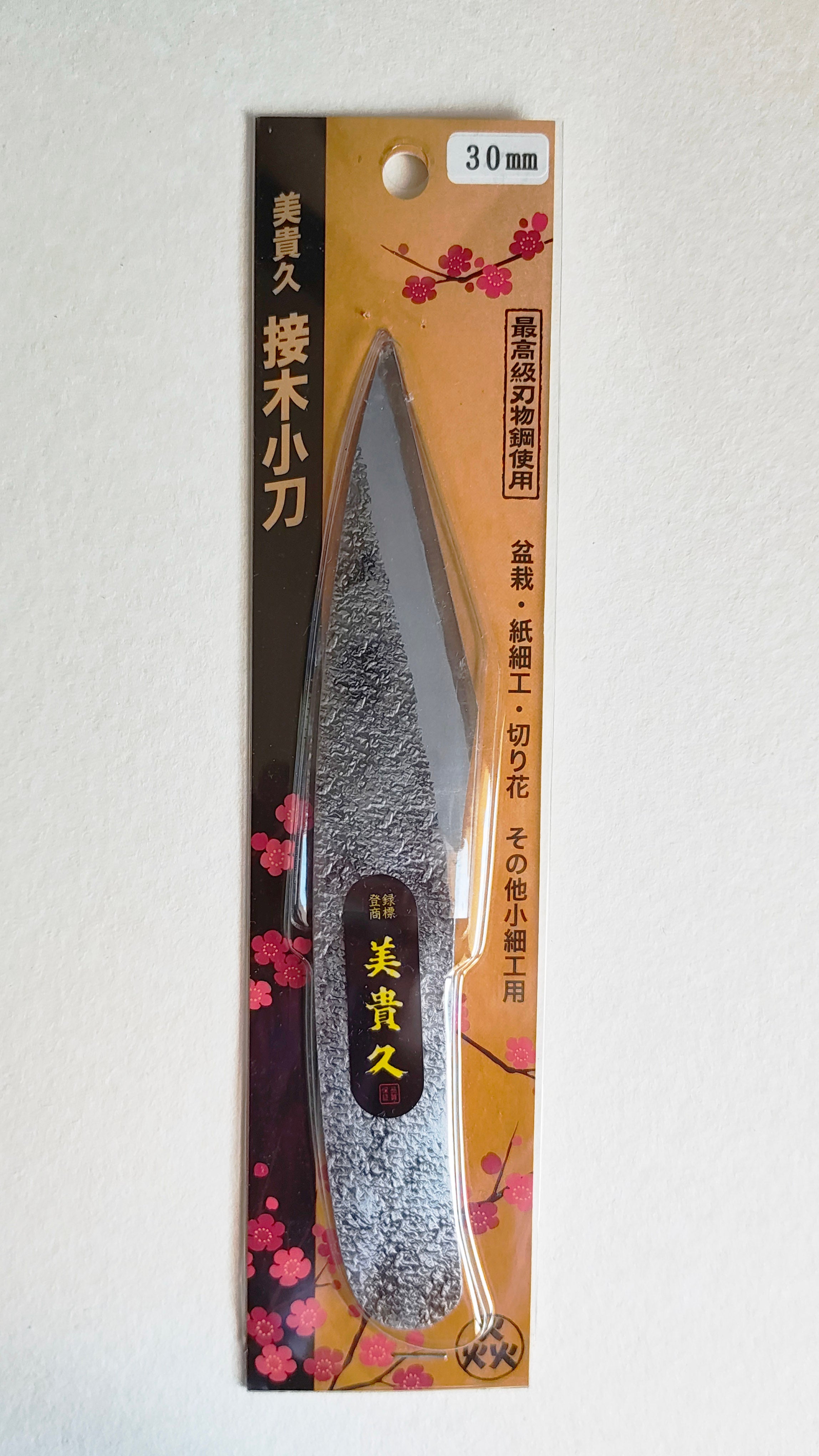 Couteau japonais kiridashi "Mikihisa" 30mm "Tsuchime"