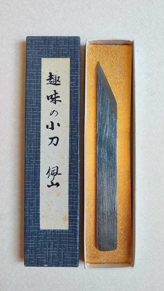 Magnifique couteau japonais type tranchet "Kiridashi" 22mm "Keizan Ishibashi"