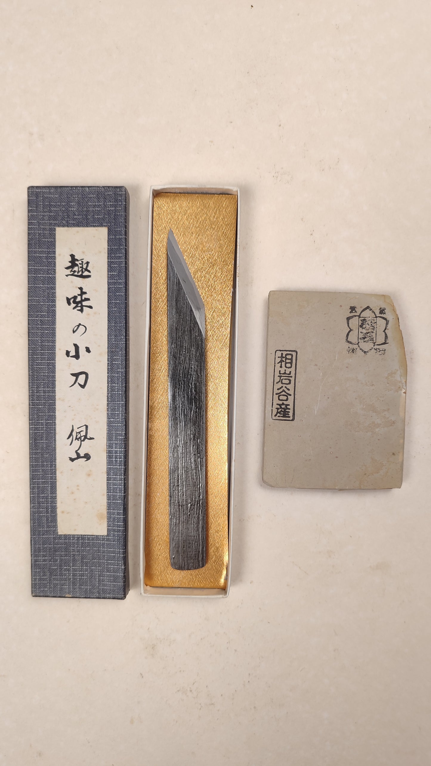 Magnifique couteau japonais type tranchet "Kiridashi" 22mm "Keizan Ishibashi"