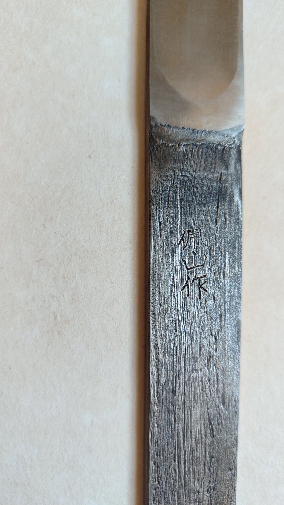 Magnifique couteau japonais type tranchet "Kiridashi" 22mm "Keizan Ishibashi"