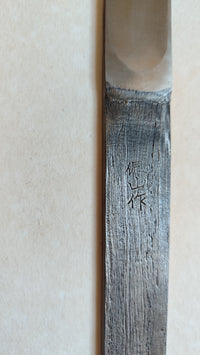 Magnifique couteau japonais type tranchet "Kiridashi" 22mm "Keizan Ishibashi"