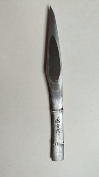 Rare couteau japonais type tranchet "Kiridashi Kokatana" 22mm "Seisuke"
