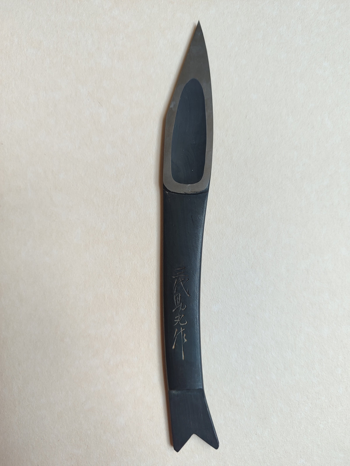 Magnifique couteau japonais type tranchet "Kiridashi" 22mm "Usui Kinzaburo"