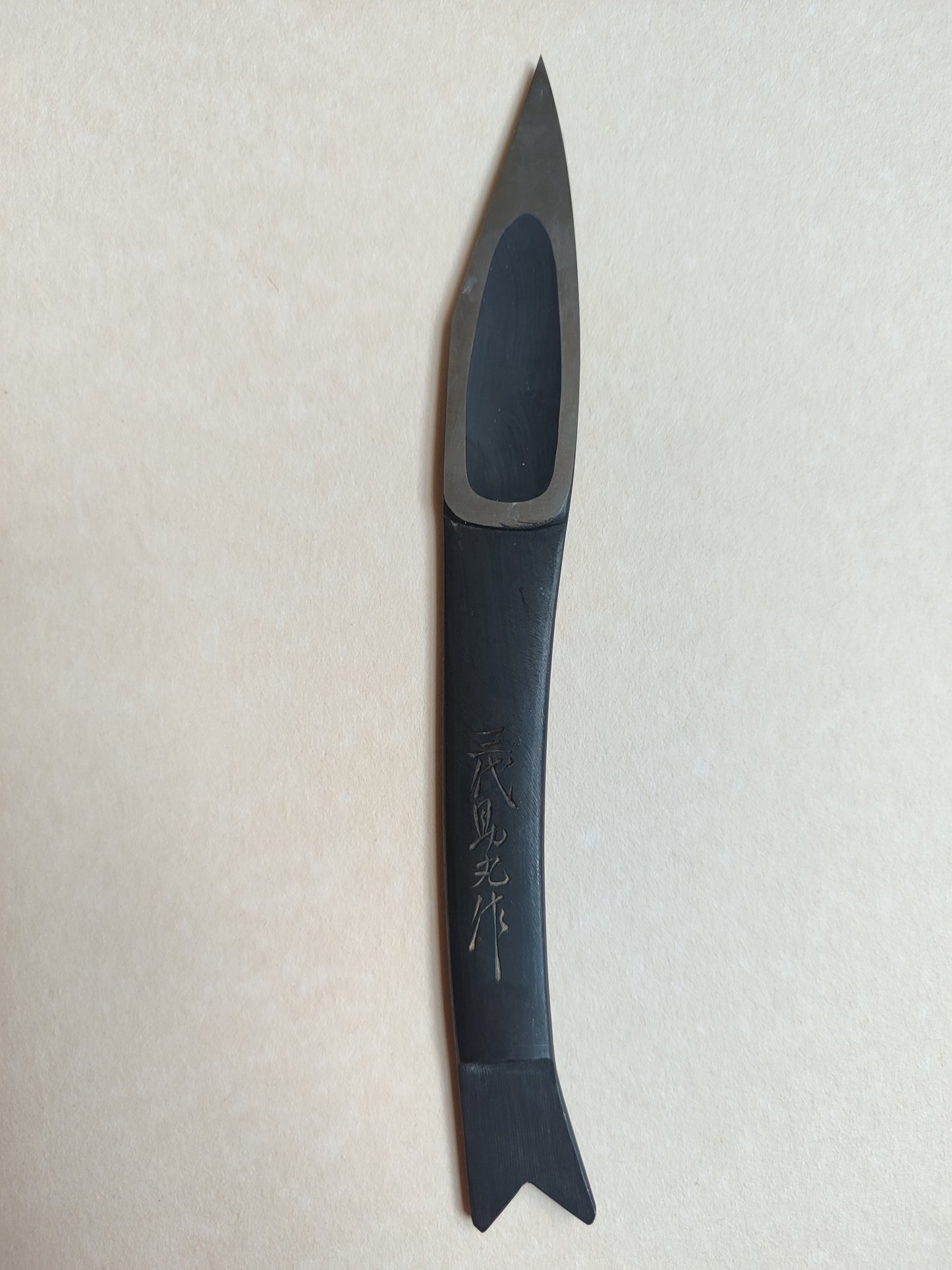 Magnifique couteau japonais type tranchet "Kiridashi" 22mm "Usui Kinzaburo"