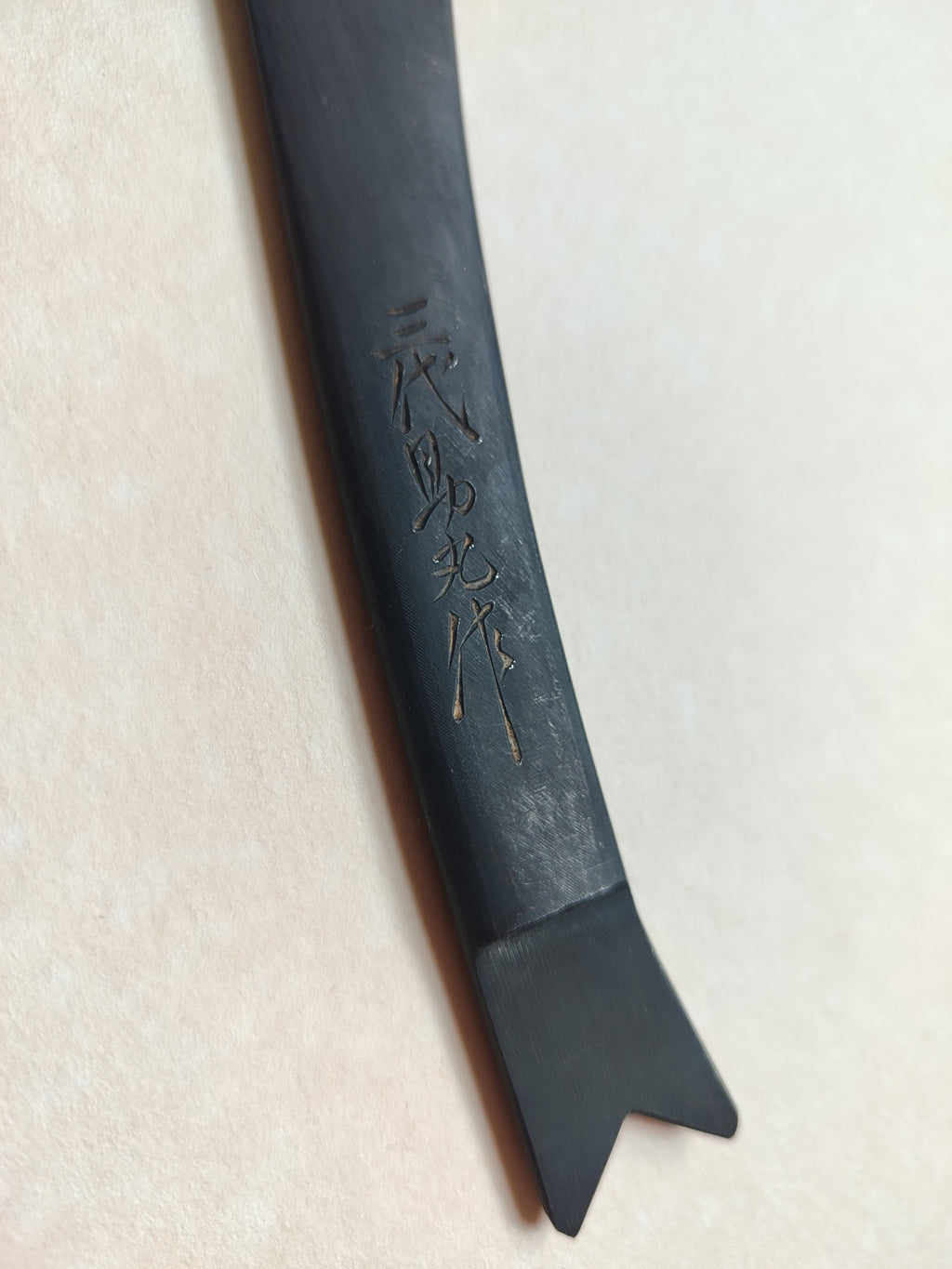 Magnifique couteau japonais type tranchet "Kiridashi" 22mm "Usui Kinzaburo"