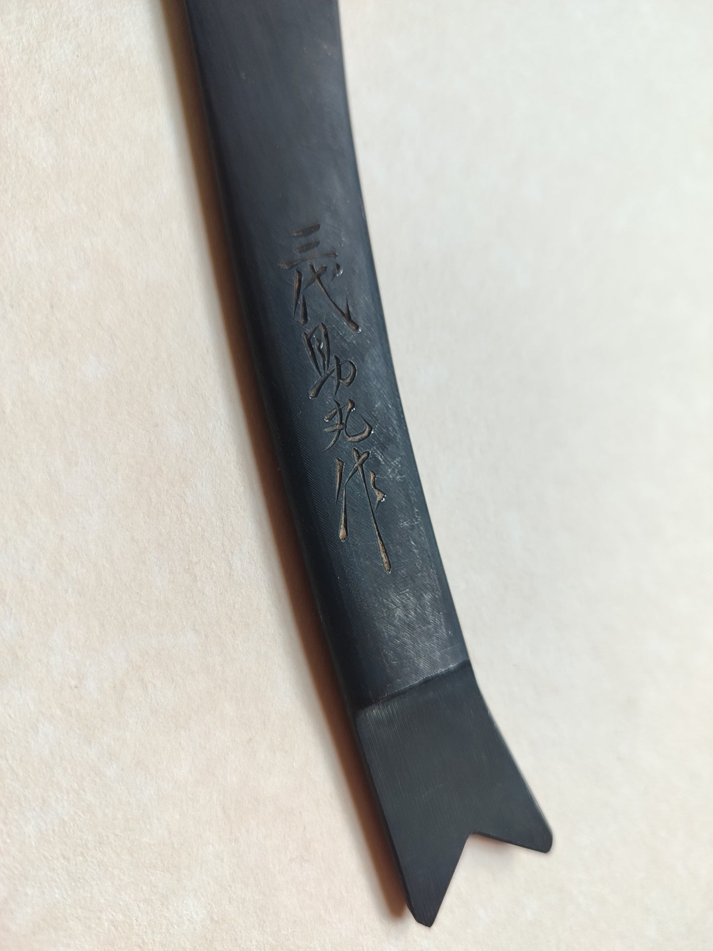 Magnifique couteau japonais type tranchet "Kiridashi" 22mm "Usui Kinzaburo"