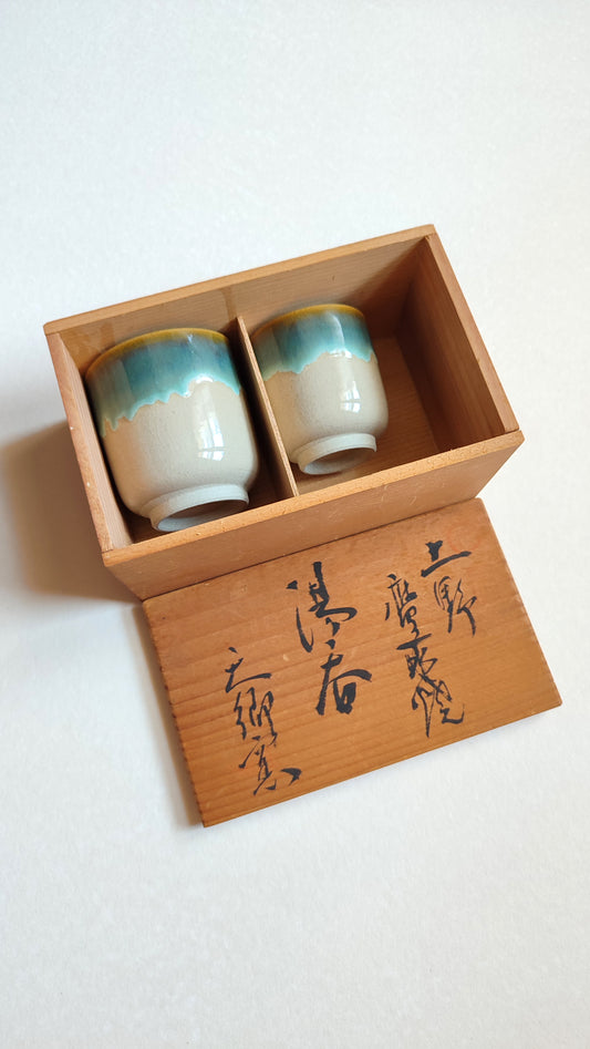 Paire de tasses à Salé céramique de style "Mino" 75mm "Takatori"