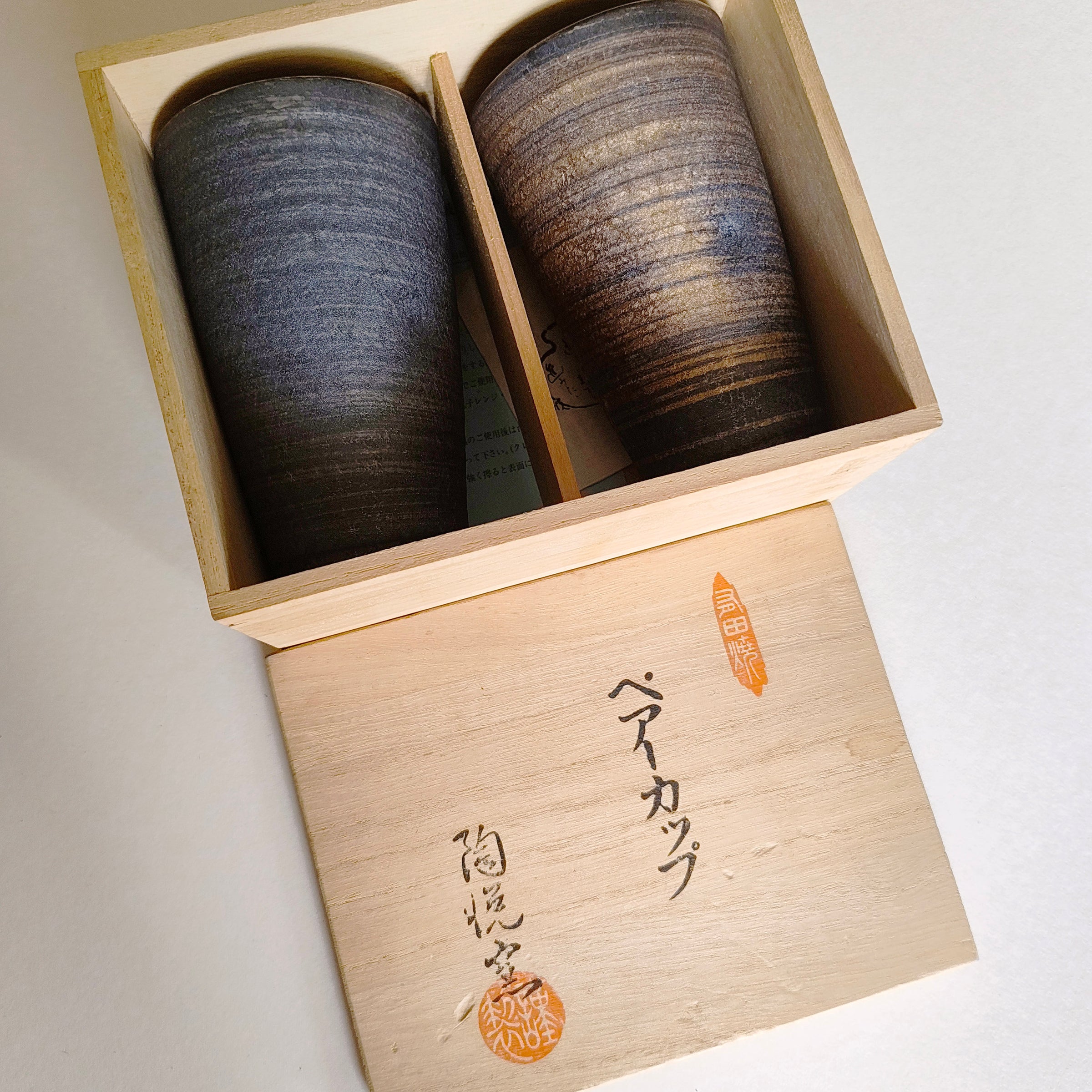Paire de verres à bière céramique de "Bizen" 135mm "Yuda Takashi"