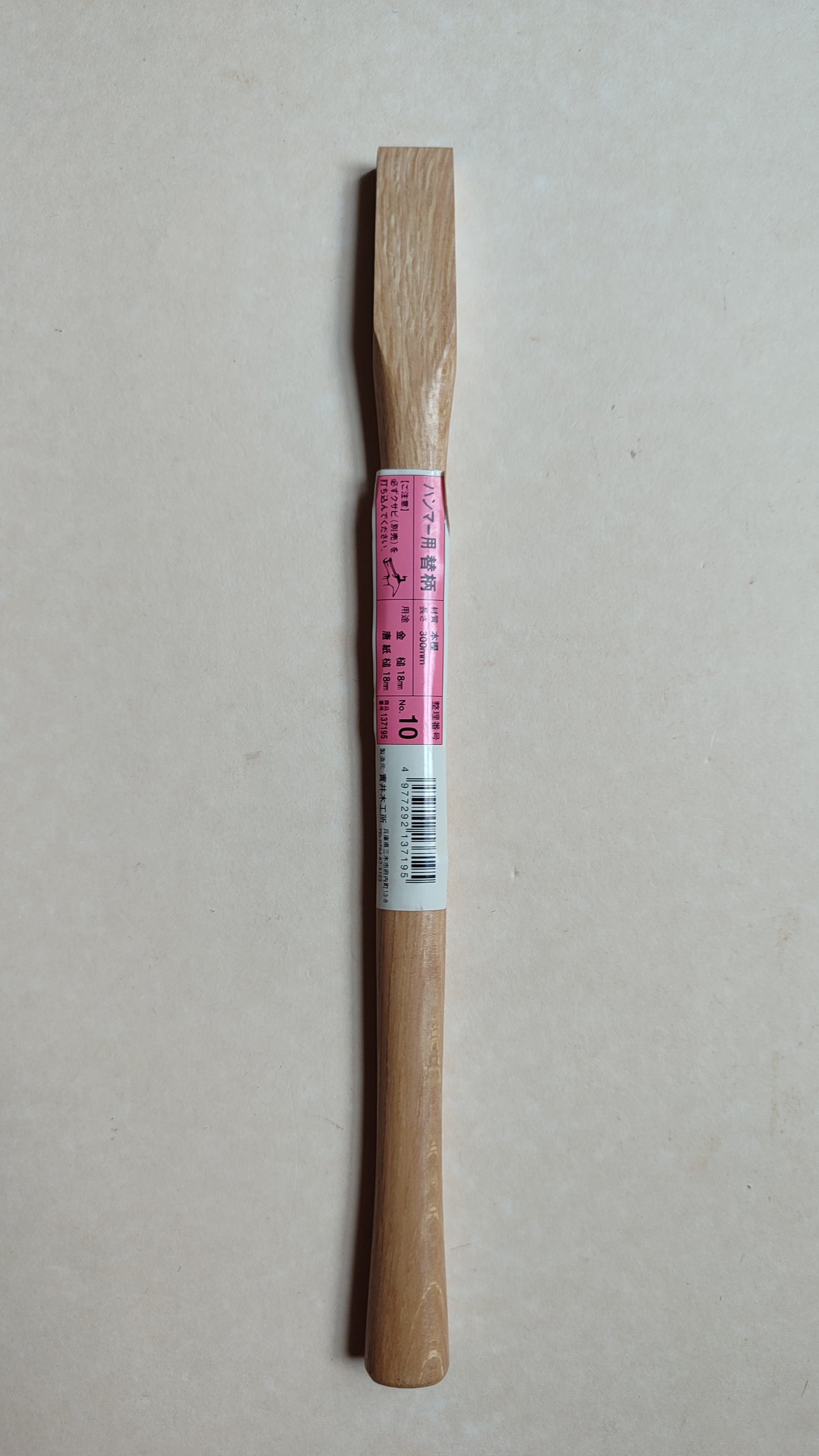 Petit manche de marteau japonais en chêne blanc du Japon