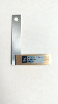 Petite équerre japonaise 75mm "Shinwa"
