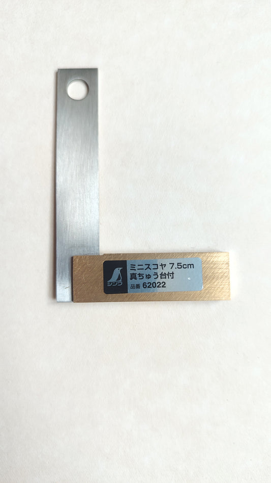 Petite équerre japonaise 75mm "Shinwa"