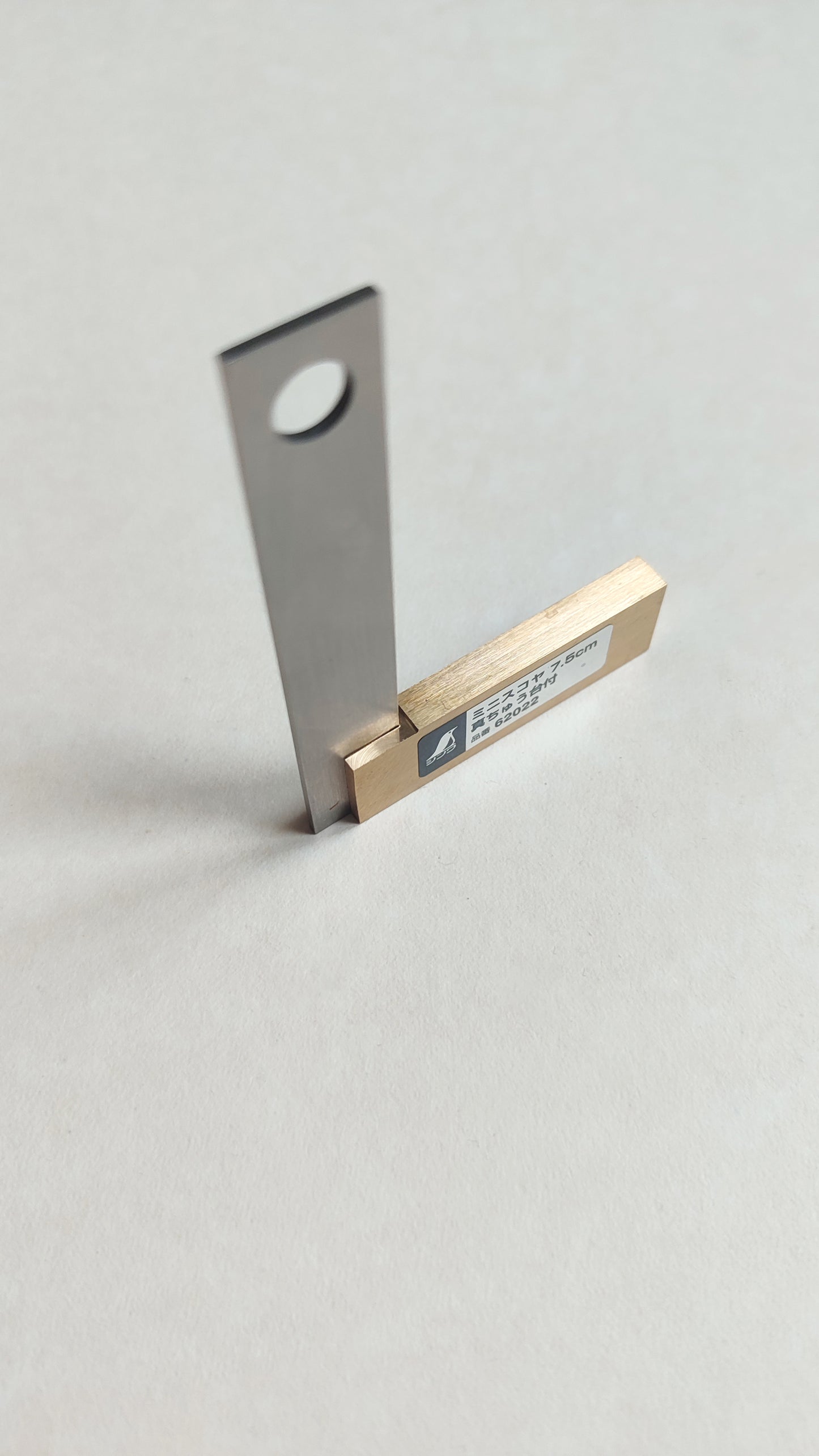 Petite équerre japonaise 75mm "Shinwa"