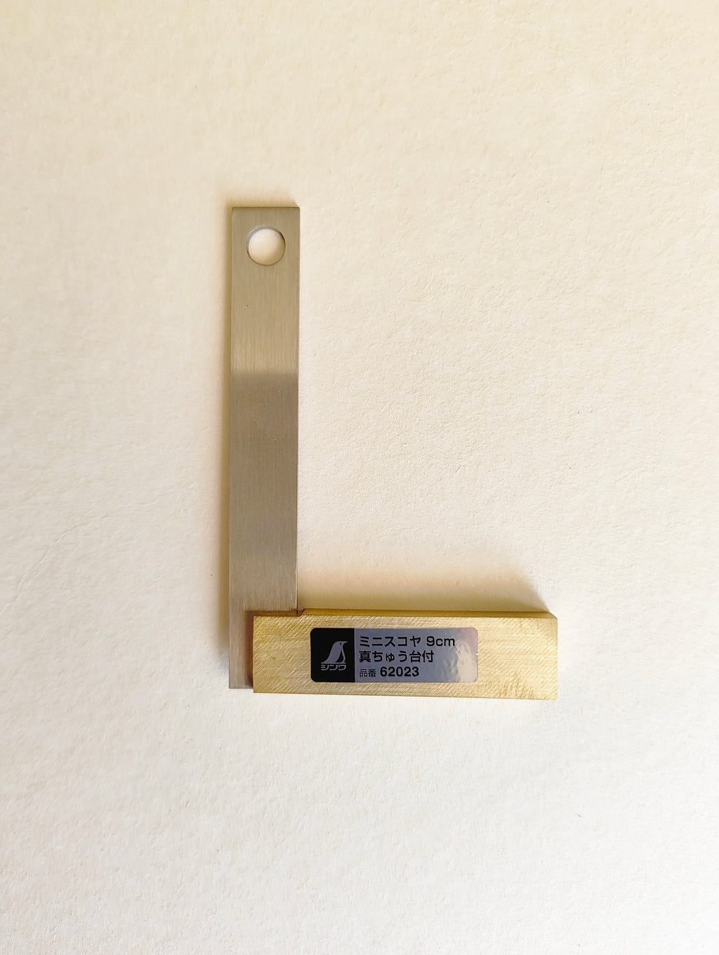 Petite équerre japonaise 90mm "Shinwa"