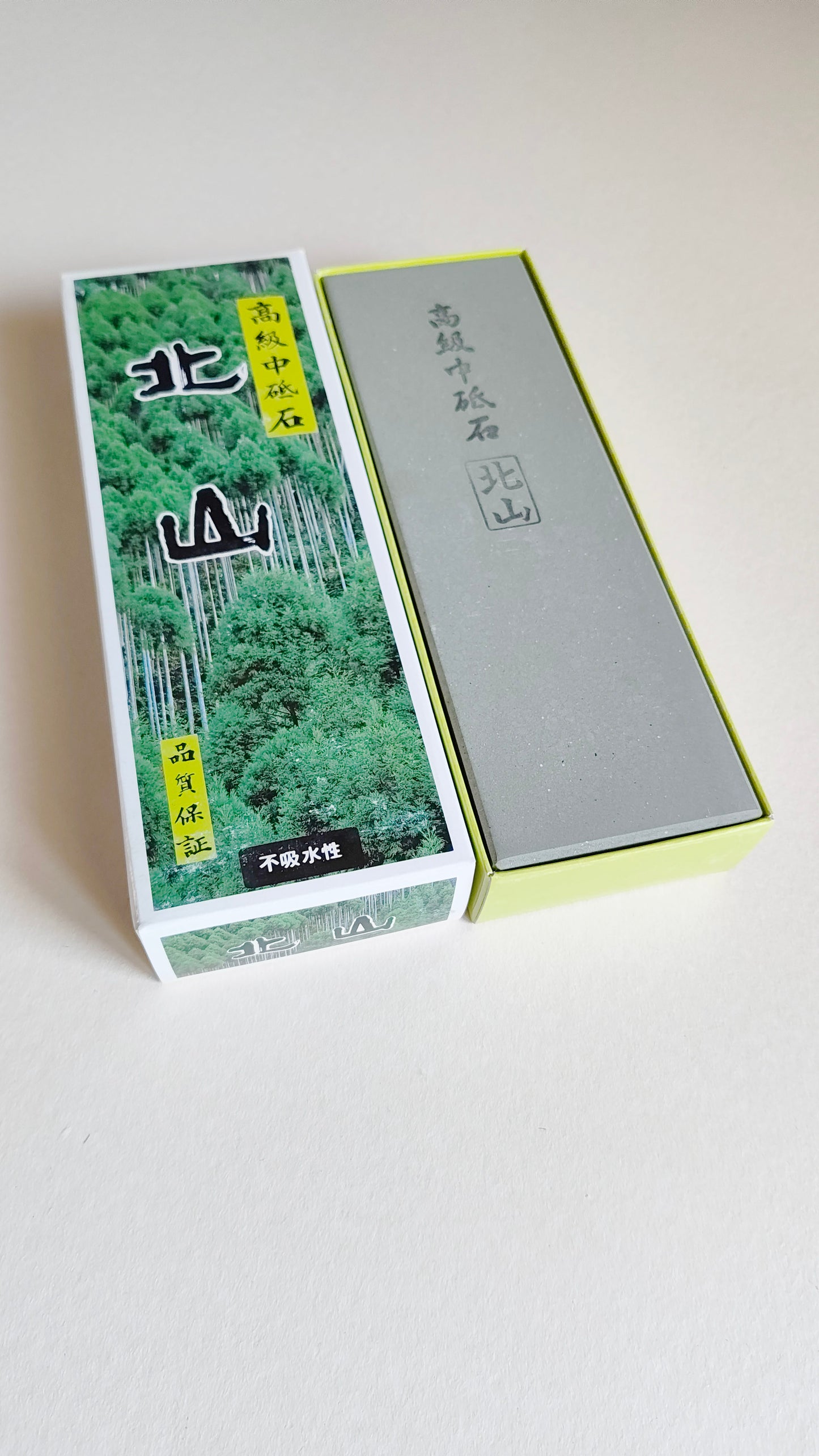 Pierre d'affûtage japonaise "Kitayama" 1000