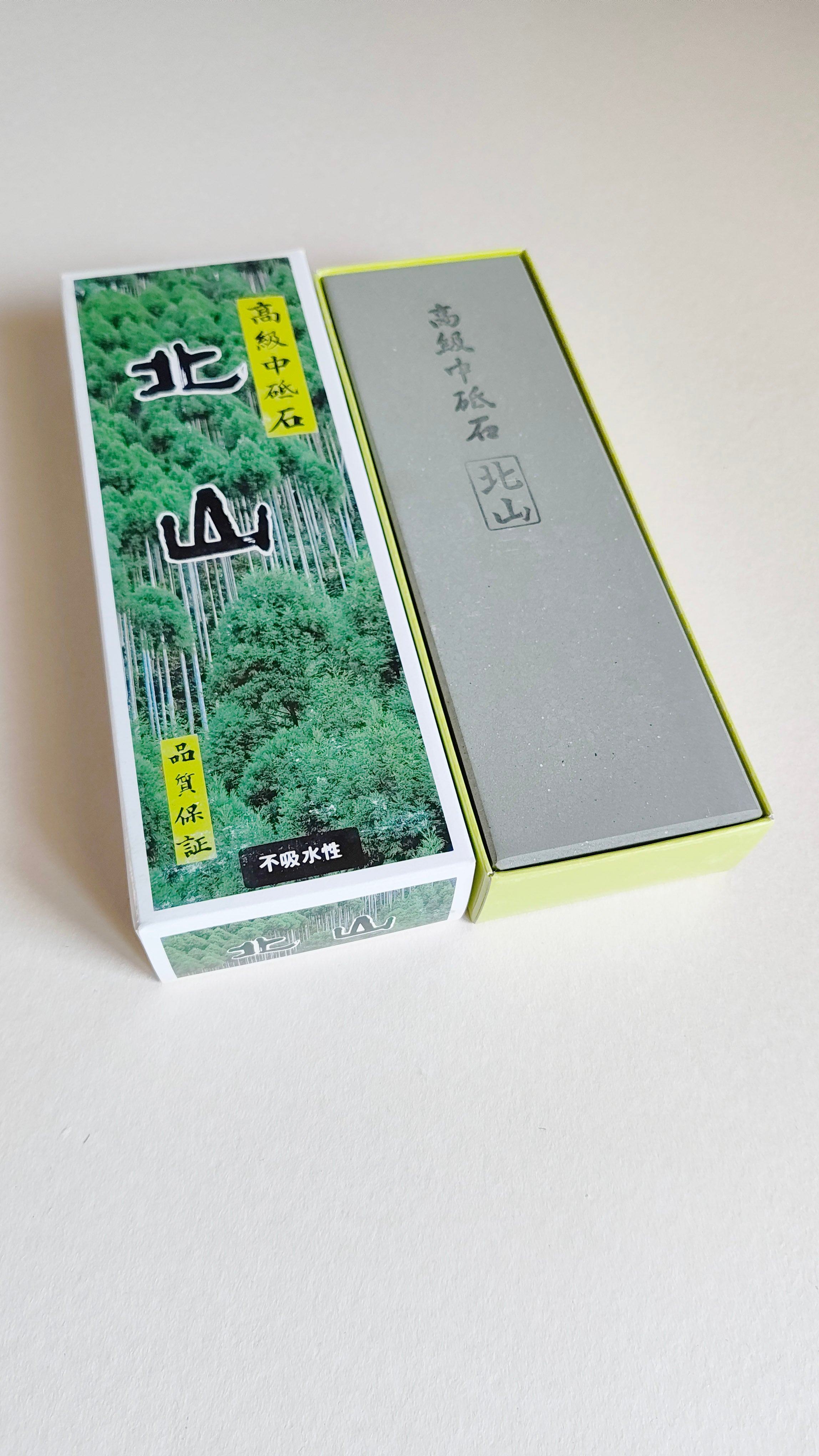 Pierre d'affûtage japonaise "Kitayama" 1000