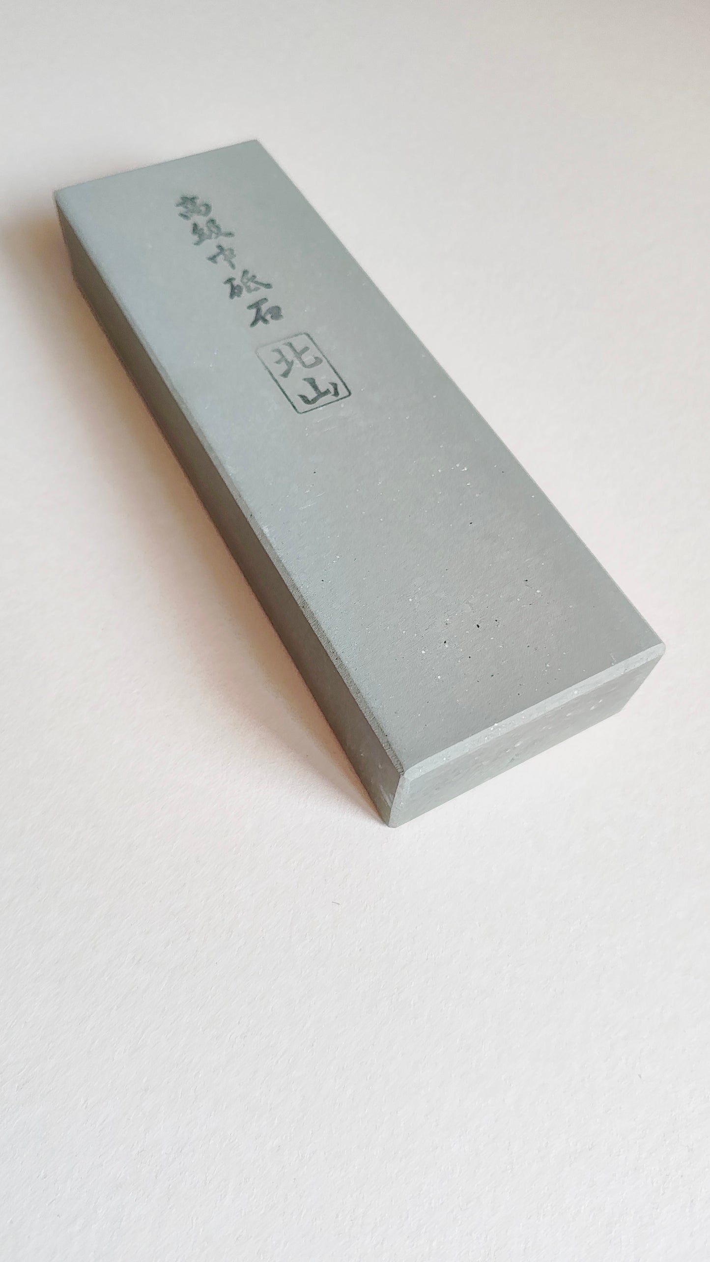 Pierre d'affûtage japonaise "Kitayama" 1000