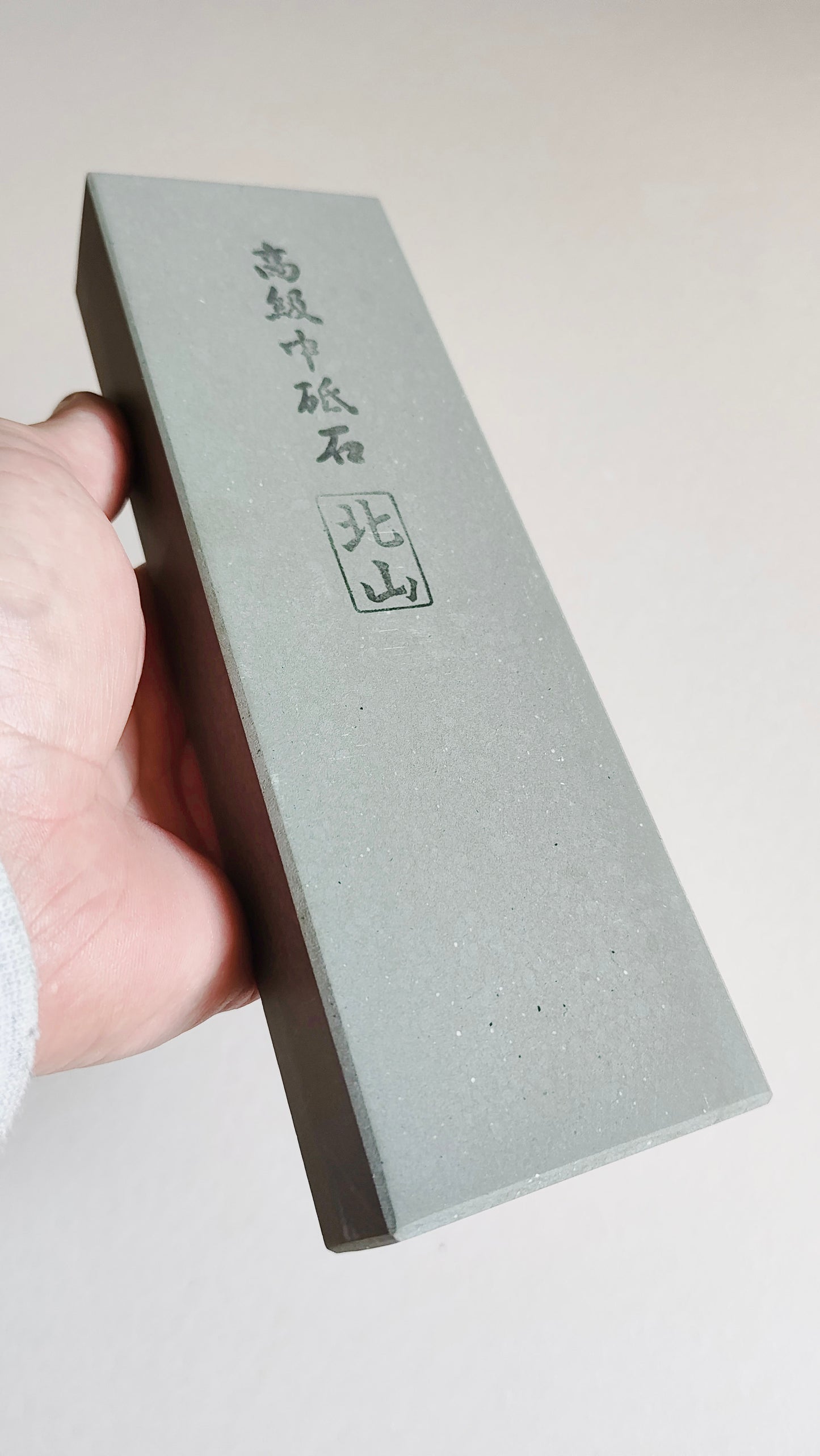 Pierre d'affûtage japonaise "Kitayama" 1000