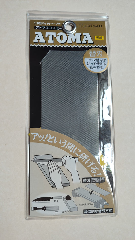Piedra de afilar japonesa Shin Nagura 1000 "Asahi"