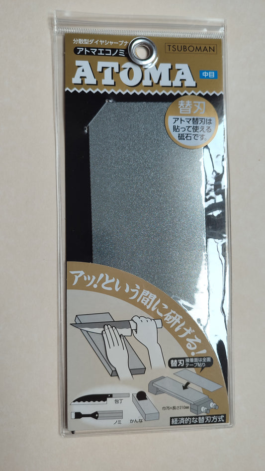 Piedra de afilar japonesa Shin Nagura 1000 "Asahi"