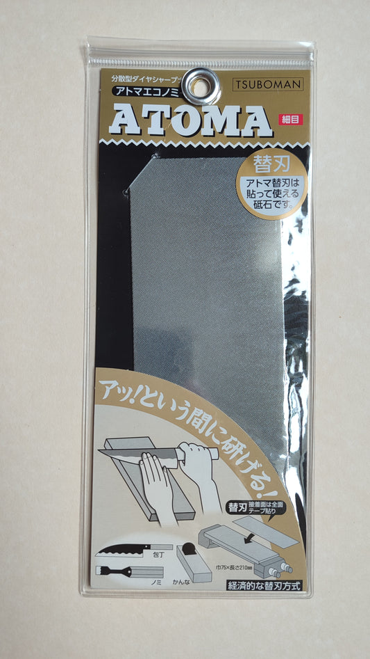 Piedra de afilar japonesa Shin Nagura 1000 "Asahi"