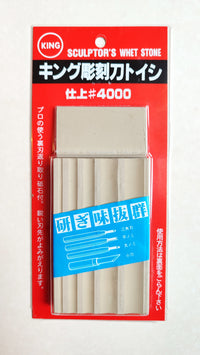 Pierre d'affûtage japonaise fine "King" 4000