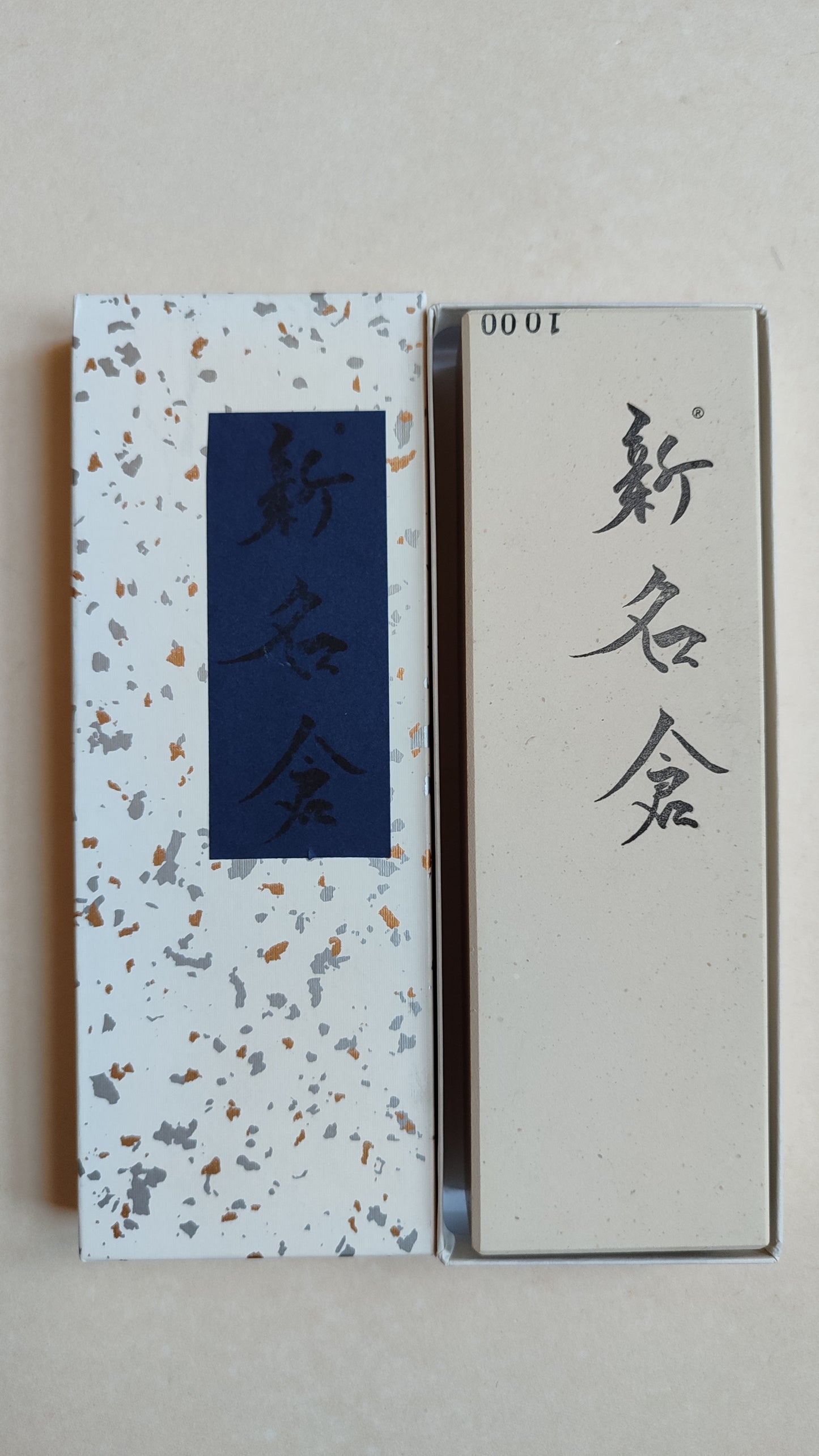 Piedra de afilar japonesa Shin Nagura 1000 "Asahi"