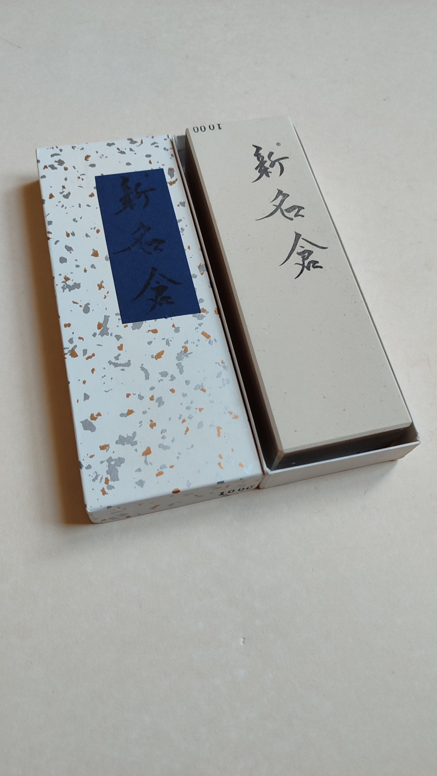 Piedra de afilar japonesa Shin Nagura 1000 "Asahi"