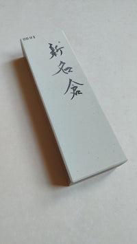 Pierre d'affûtage Japonaise Shin Nagura 1000 "Asahi"