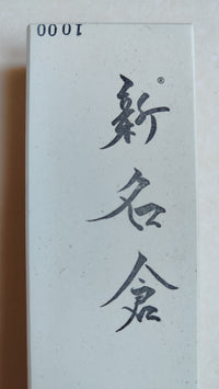 Pierre d'affûtage Japonaise Shin Nagura 1000 "Asahi"