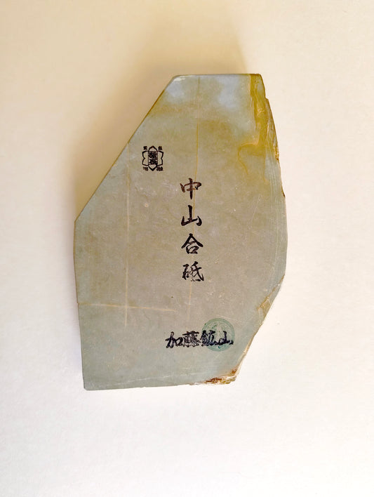 Petite pierre d'affûtage naturelle japonaise JNAT "Toishi"  180 X 125 X 20mm "Nakayama" 900gr