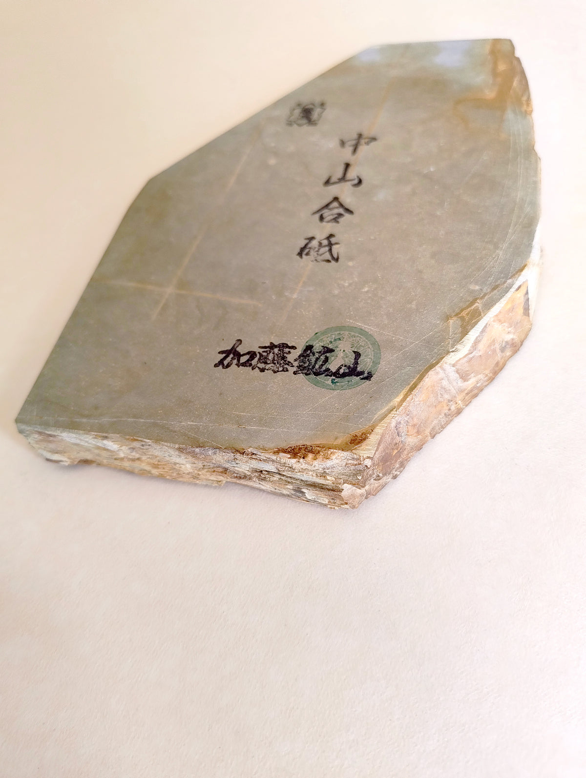 Petite pierre d'affûtage naturelle japonaise JNAT "Toishi"  180 X 125 X 20mm "Nakayama" 900gr
