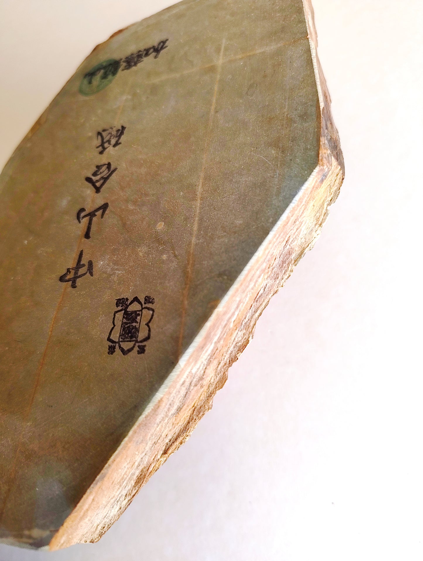 Petite pierre d'affûtage naturelle japonaise JNAT "Toishi"  180 X 125 X 20mm "Nakayama" 900gr