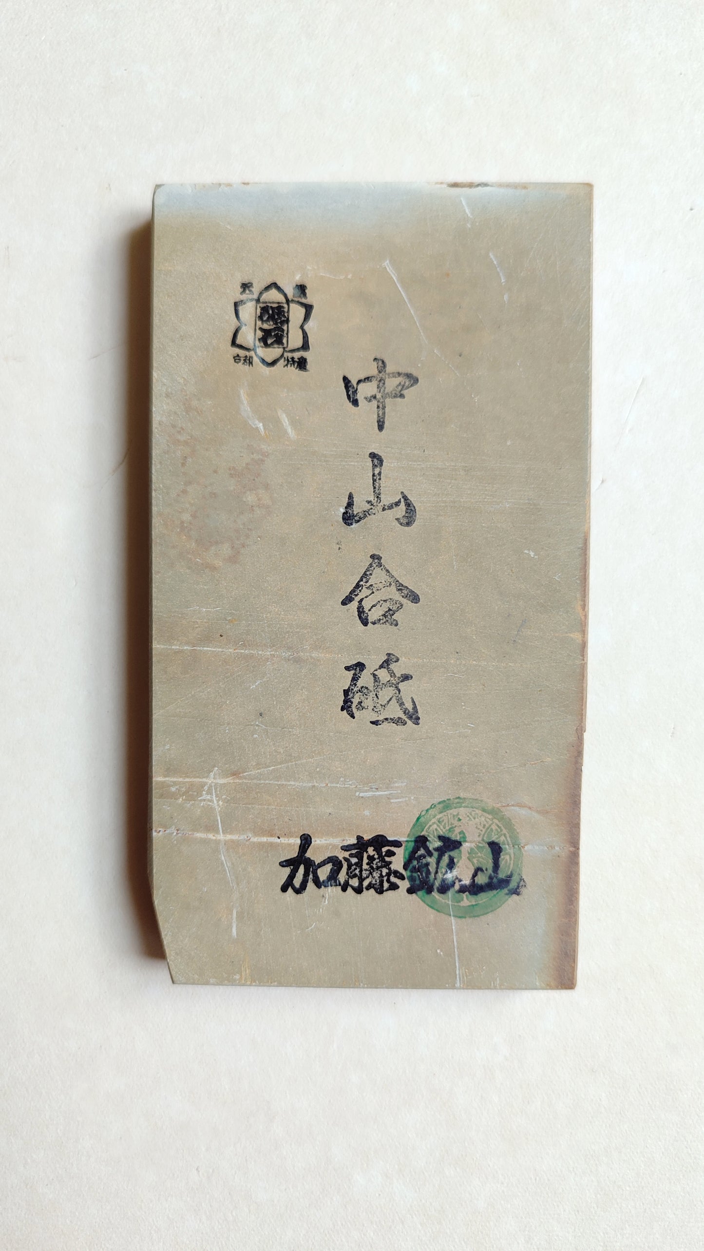 Petite pierre d'affûtage naturelle japonaise JNAT "Koppa" 134 X 70 X 13 "Nakayama"
