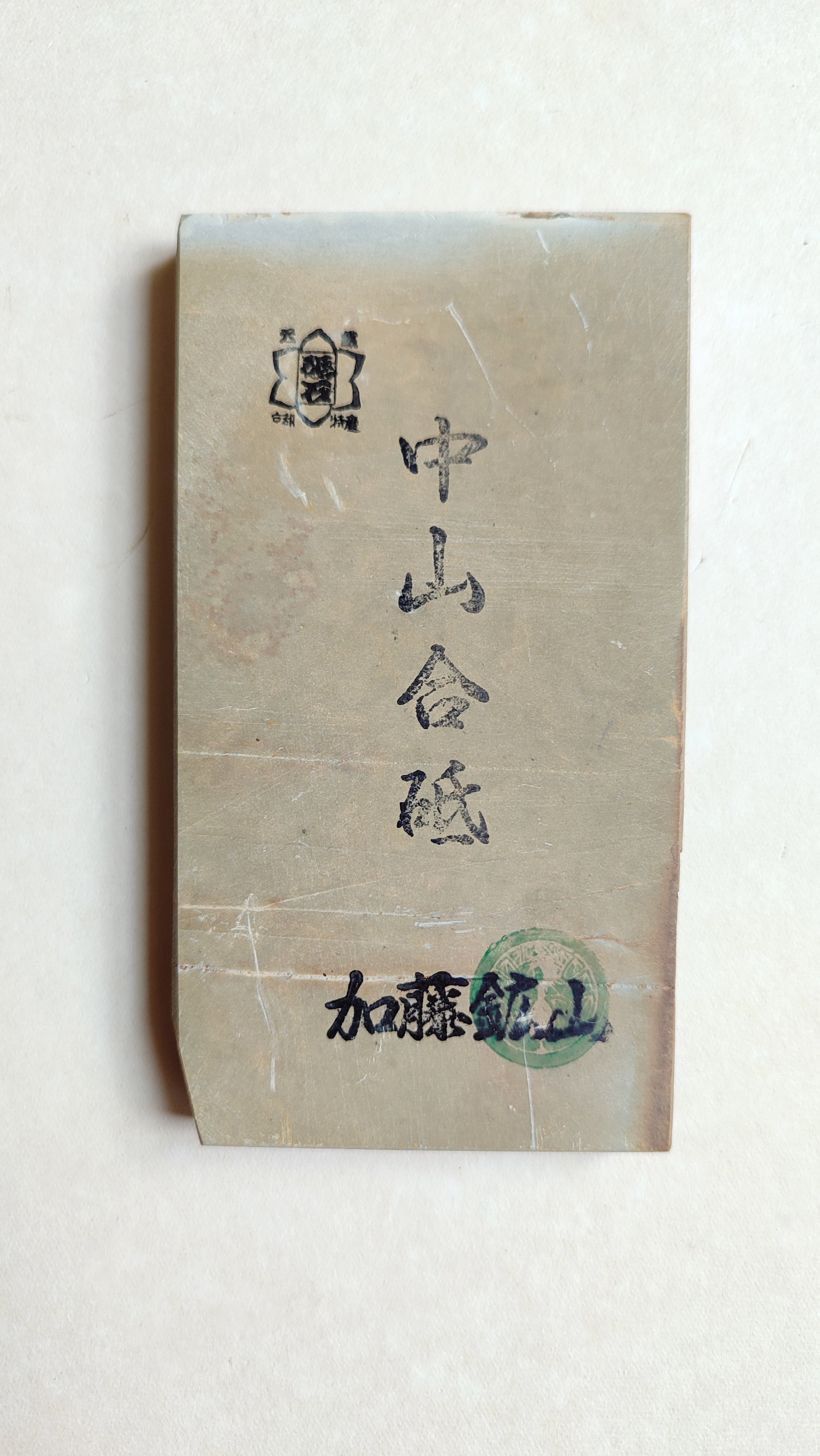 Petite pierre d'affûtage naturelle japonaise JNAT "Koppa" 134 X 70 X 13 "Nakayama"