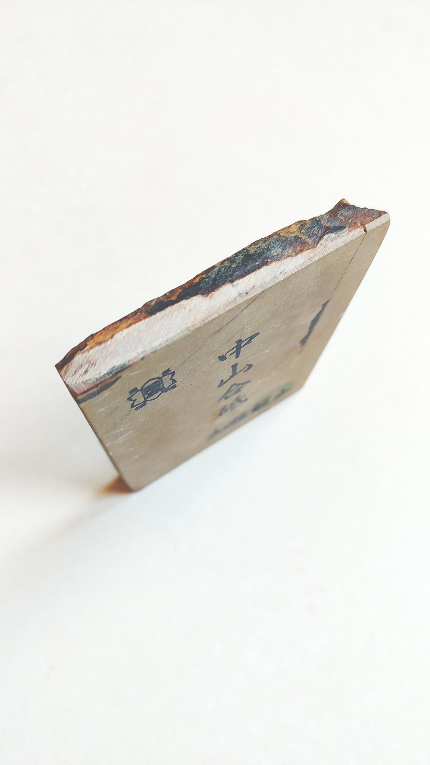Petite pierre d'affûtage naturelle japonaise JNAT "Koppa"  115 X 83 X 11,5mm "Nakayama"
