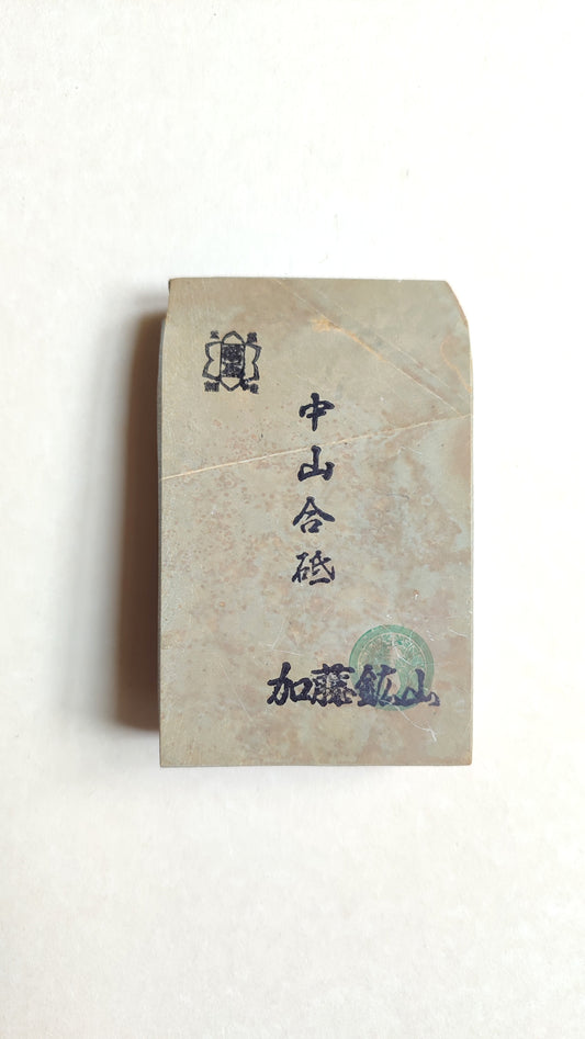 Petite pierre d'affûtage naturelle japonaise JNAT "Koppa" 114 X 74 X 17mm "Nakayama"