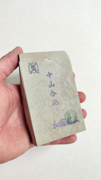 Petite pierre d'affûtage naturelle japonaise JNAT "Koppa" 114 X 74 X 17mm "Nakayama"