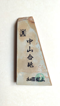 Petite pierre d'affûtage naturelle japonaise JNAT "Koppa" 146 X 55 X 15 "Nakayama"