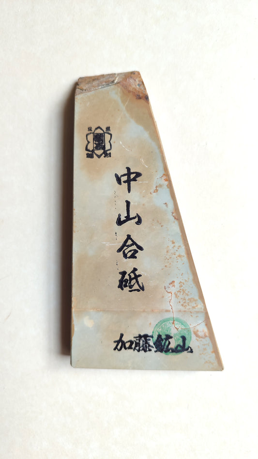 Petite pierre d'affûtage naturelle japonaise JNAT "Koppa" 146 X 55 X 15 "Nakayama"