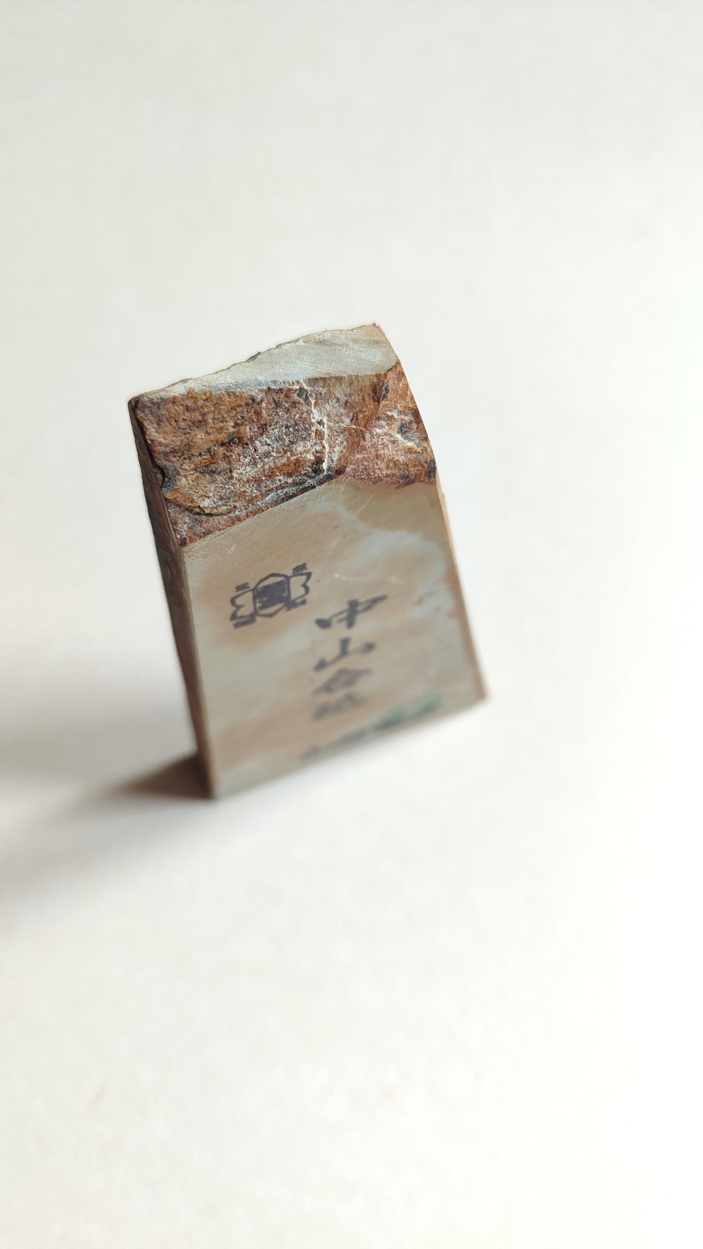 Petite pierre d'affûtage naturelle japonaise JNAT "Koppa" 146 X 55 X 15 "Nakayama"