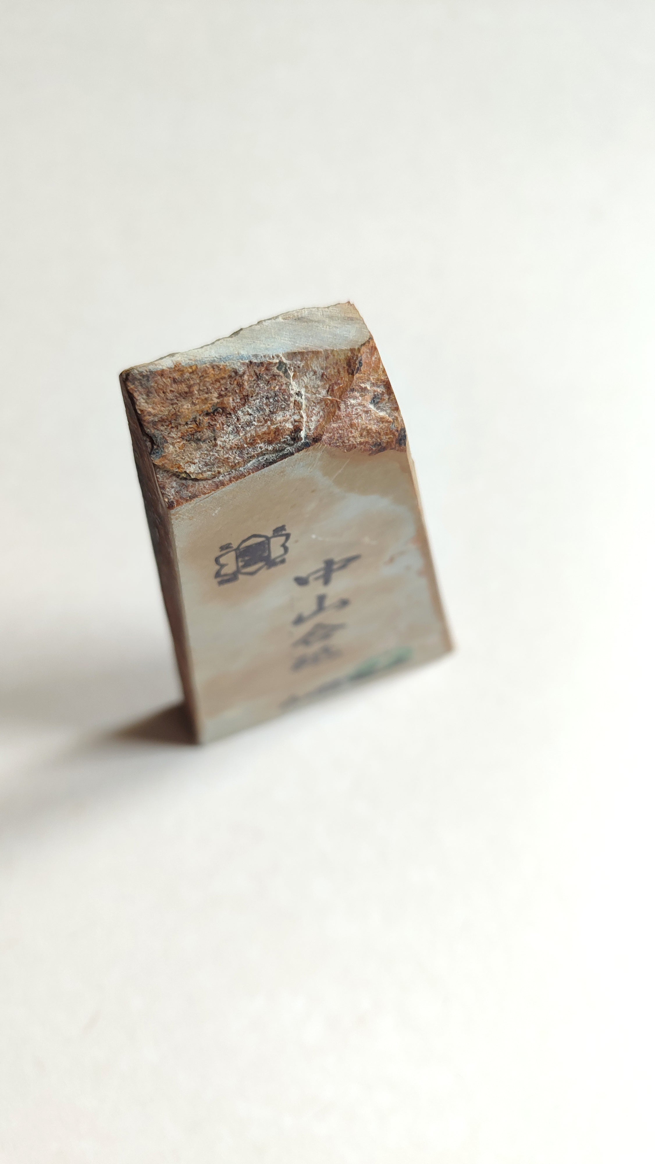 Petite pierre d'affûtage naturelle japonaise JNAT "Koppa" 146 X 55 X 15 "Nakayama"
